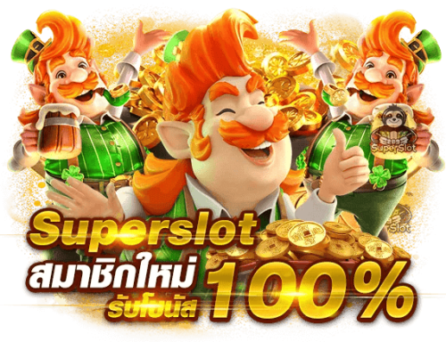 FIWDEE ศูนย์รวมความบันเทิงครบวงจรที่คุณต้องลอง
